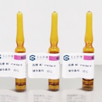 異辛烷中8種脂肪酸甲酯混標(biāo)溶液（2022國抽食品）