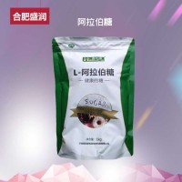 食品級(jí)L-阿拉伯糖廠家 食品添加甜味劑