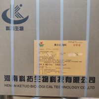 奧爾良腌料 腌雞翅料 復(fù)合調(diào)味料