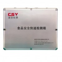 現(xiàn)場勘驗(yàn)化驗(yàn)快檢箱