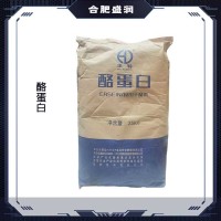 食品級(jí)酪蛋白 干酪素酪朊酸 乳化增稠劑