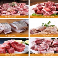 自動(dòng)雞鴨切塊機(jī) 凍雞凍鴨切塊用什么機(jī)器 連鎖酒店切雞塊鴨塊機(jī)