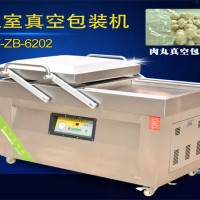 真空包裝一整包蔬菜的機(jī)器 凈菜加工蔬菜真空包裝機(jī)