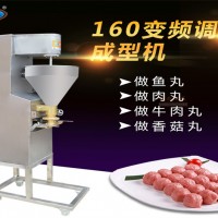 豆腐渣丸子成型機 做豆腐渣丸子用的機器 油炸豆腐渣丸子機