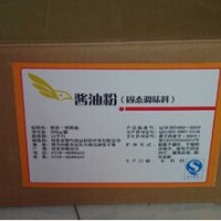 醬油粉生產(chǎn)廠家