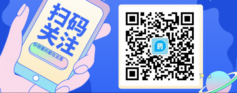 藥物微生物