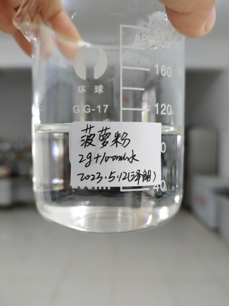 菠蘿粉