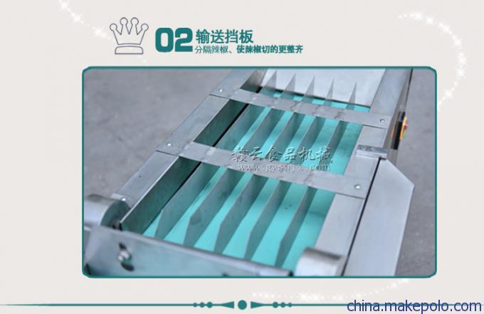 電動干辣椒切割機(jī)