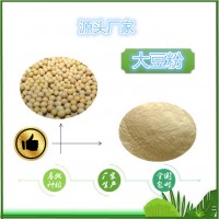植物甾醇95%天瑞生產(chǎn)豆甾醇包郵大豆提取物