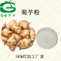 菊粉食品級原料 水溶性膳食纖維天瑞大量現(xiàn)貨
