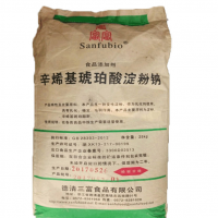 食品級(jí) 辛烯基琥珀酸淀粉鈉 CAPSUL 純膠