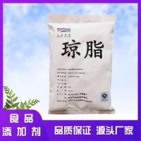 食品級(jí)瓊脂粉廠家 凝膠強(qiáng)度900-1500