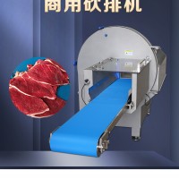 自動(dòng)牛霖切片機(jī) 凍牛肉切割機(jī) 均勻薄厚 解放雙手