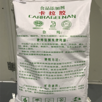 卡拉膠K型純粉食品級(jí)增稠劑凝膠劑保水穩(wěn)定劑果凍軟糖原料