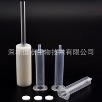 1 mL 串聯(lián)型固相萃取空柱工具套裝