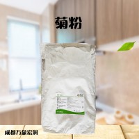 現(xiàn)貨批發(fā) 食品級菊粉 （果聚糖）供應(yīng)