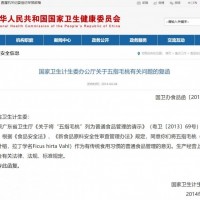 五指毛桃提取物，五指毛桃粉，五指毛桃濃縮粉