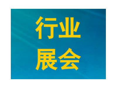 2025西部科學(xué)儀器及實(shí)驗(yàn)室裝備展