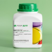 磷酸鹽緩沖液（PH7.2）250g/瓶GF1011瓶裝干粉