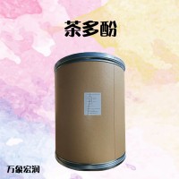 茶葉萃取物 綠茶 茶多酚供應(yīng)