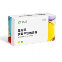 3% 氯化鈉堿性蛋白胨水 (APW) GF1069.1
