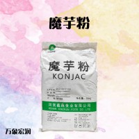 現(xiàn)貨速發(fā) 食品級(jí)魔芋粉 代餐粉 歡迎訂購(gòu)