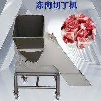 三維凍肉切粒機(jī)1500TB 寵物糧切粒切丁廠家 牛肉高速分切