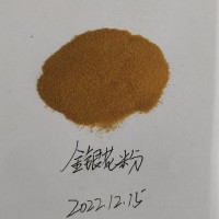 金銀花提取物，金銀花粉，代加工金銀花固體飲料，速溶金銀花粉