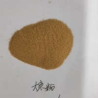 代加工大棗固體飲料，紅棗提取物，速溶紅棗粉，大棗粉