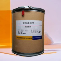 現(xiàn)貨供應(yīng) 食品級(jí) 硬脂酸鈣 乳化劑 批發(fā)零售