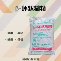 食品級(jí)β-環(huán)狀糊精（β-CD）廠家供應(yīng)