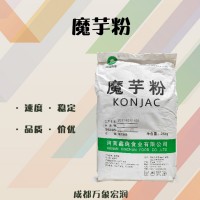 食品級(jí)魔芋粉（廠家現(xiàn)貨）歡迎訂購(gòu)