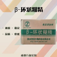 β-環(huán)狀糊精 食品級(jí)乳化穩(wěn)定（β-CD）供應(yīng)