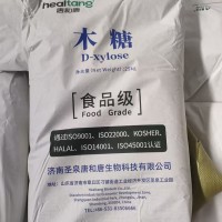 D-木糖廠家 食品級(jí)木糖
