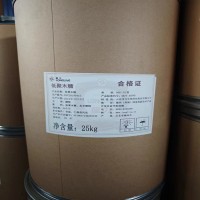 低聚木糖廠(chǎng)家