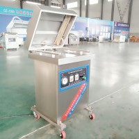 山東小康牌真空包裝機(jī)廠/小型真空包裝機(jī)/包裝機(jī)生產(chǎn)廠家