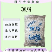 現(xiàn)貨供應增稠劑瓊脂瓊脂食品添加劑