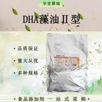 DHA藻油Ⅱ型 食品級(jí)維生素 磷蝦油 營養(yǎng)強(qiáng)化穩(wěn)定
