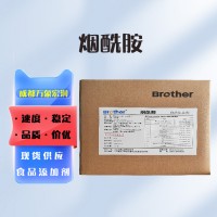 煙酰胺（食品級(jí)價(jià)格）批發(fā)