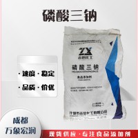 （食品級(jí)報(bào)價(jià)）磷酸三鈉供應(yīng)