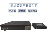 實驗室供應石墨電熱板，耐酸堿耐高溫420℃
