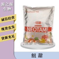 紐甜報(bào)價(jià)