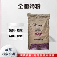 全脂奶粉（純?nèi)槿樘悄谭郏┡l(fā)價