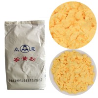純蛋黃粉食品級(jí)眾意雞蛋黃粉人食用烘焙糕點(diǎn)原料營養(yǎng)強(qiáng)化劑