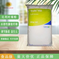 菊粉比利時進(jìn)口益生元通腸水溶性膳食纖維低聚果糖