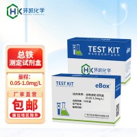 總鐵測(cè)定試劑 0.05-1.0測(cè)工業(yè)廢水飲用水總鐵離子環(huán)凱