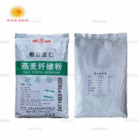 燕麥膳食纖維食品級燕麥纖維膳食補充劑乳制品烘焙固體飲料
