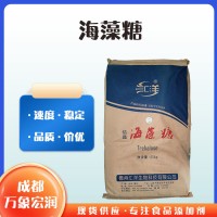 批發(fā)零售海藻糖食品級(jí)