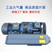PCB層壓機(jī)真空泵,半固化負(fù)壓泵,層壓脫泡真空泵
