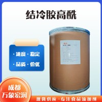 批發(fā)零售結(jié)冷膠